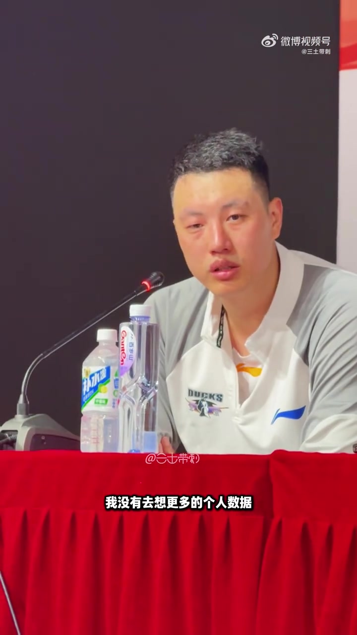 开云体育-15分11板！翟晓川：没太去想自己的数据 就是尽可能做好自己